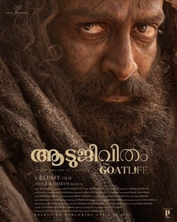 The Goat Life (Aadujeevitham)