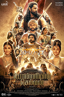 Ponniyin Selvan I